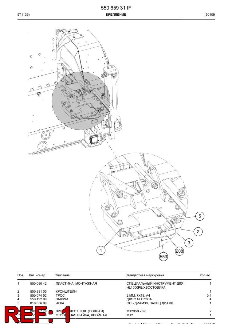55008042b 550 080 42b Plate, Mounting - Sandvik Technical Drawing