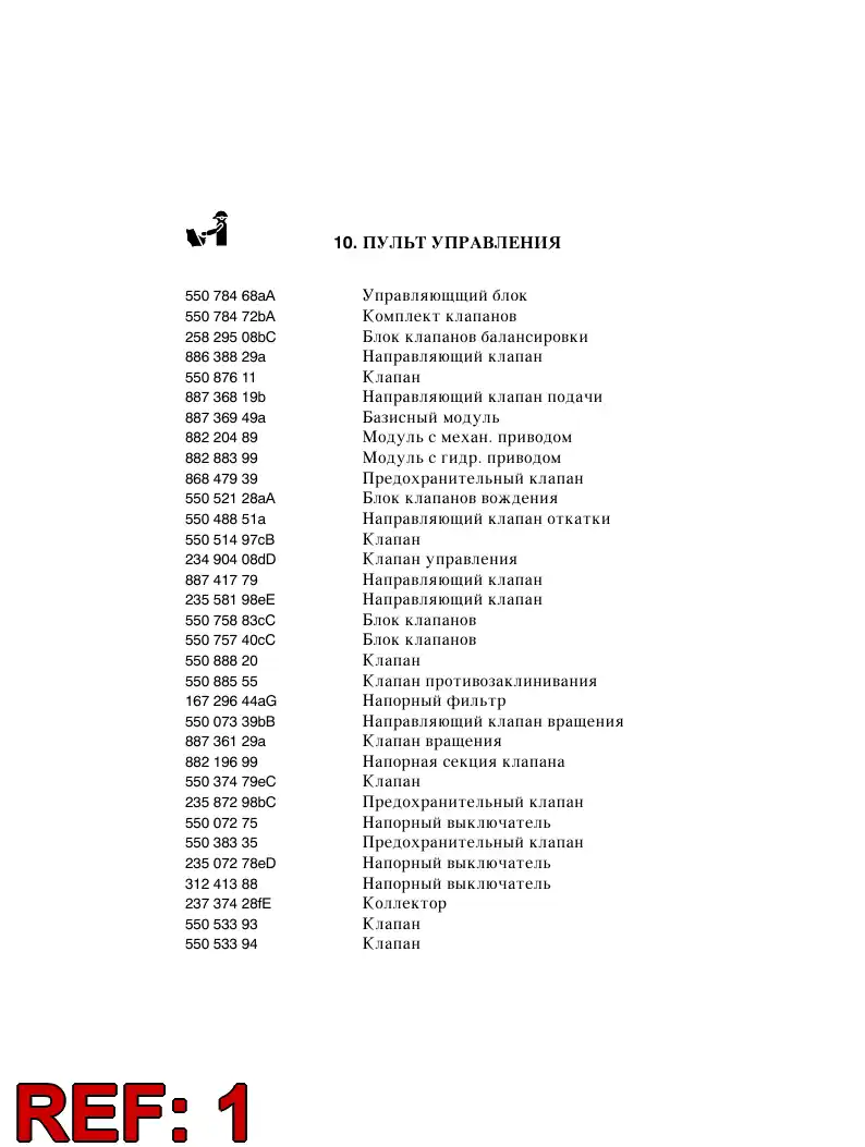 55078472 550 784 72 VALVE KIT - Sandvik Technical Drawing