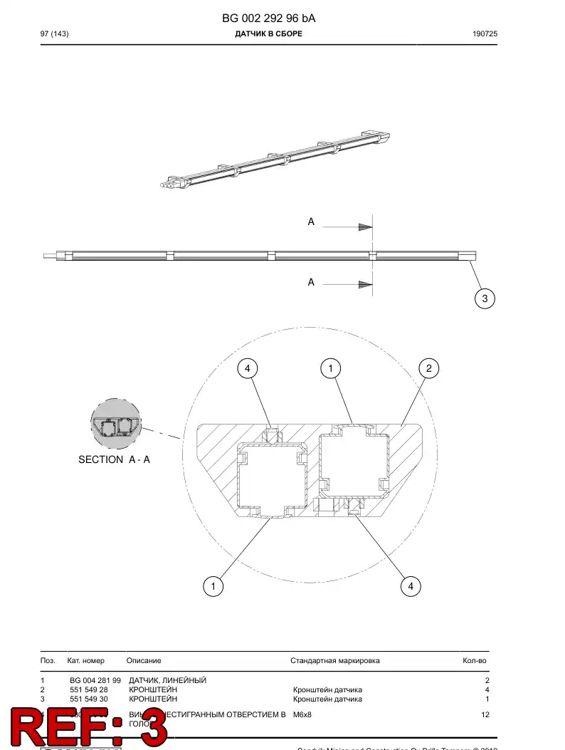 55154930d 551 549 30d Bracket - Sandvik Technical Drawing