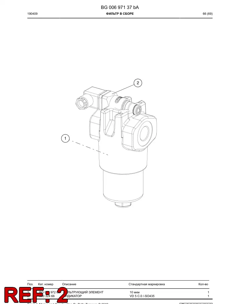 56032466a 560 324 66a Indicator - Sandvik Technical Drawing