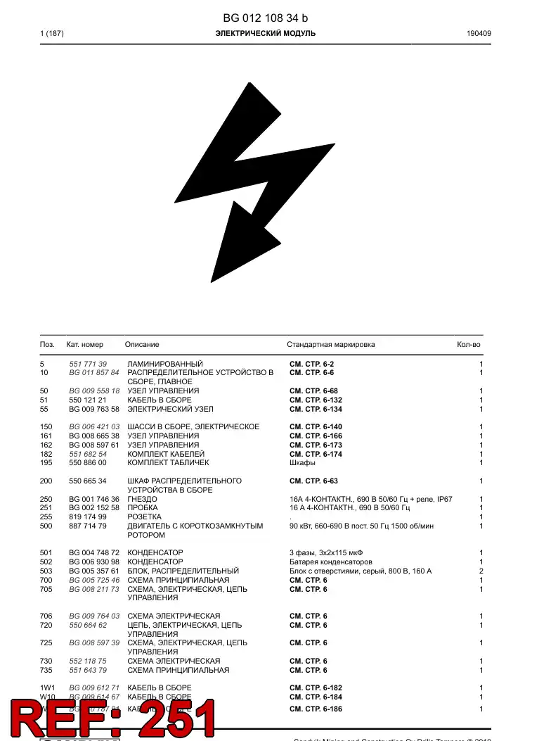 BG00215258a BG 002 152 58a Plug - Sandvik Technical Drawing