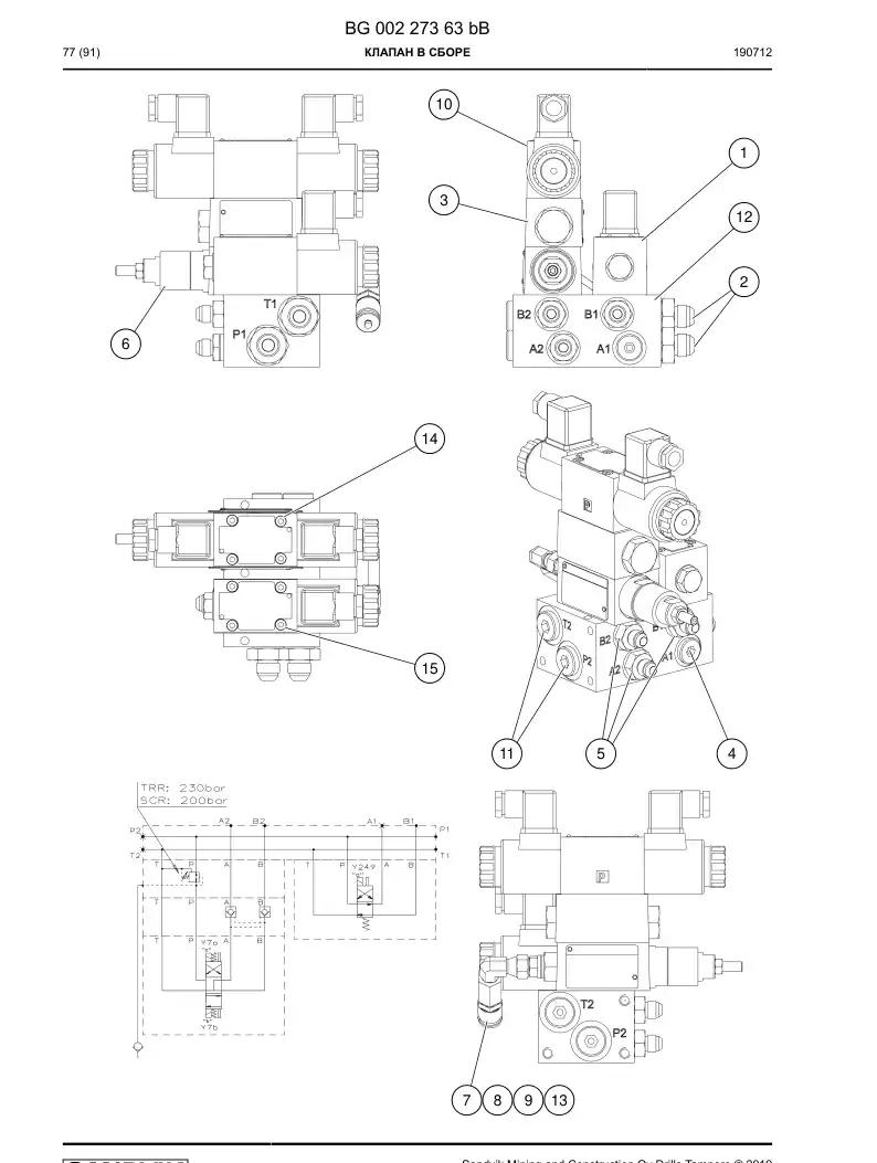 BG00227363b BG 002 273 63b Valve Assembly - Sandvik Technical Drawing