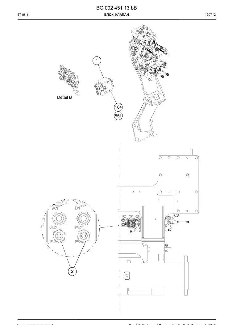 BG00245113b BG 002 451 13b Block, Valve - Sandvik Technical Drawing