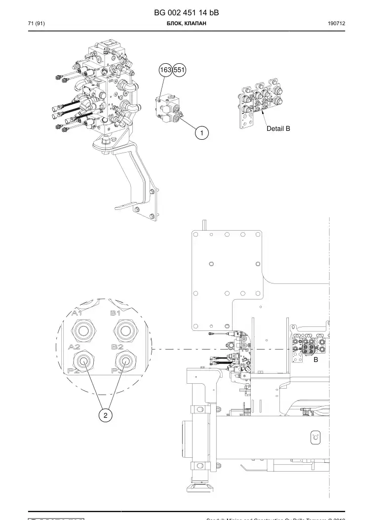 BG00245114b BG 002 451 14b Block, Valve - Sandvik Technical Drawing