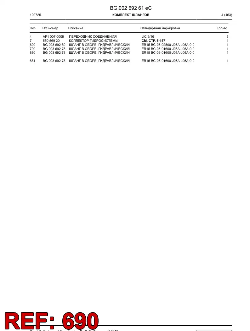 BG00369280a BG 003 692 80a Hose Assembly, Hydraulic - Sandvik Technical Drawing