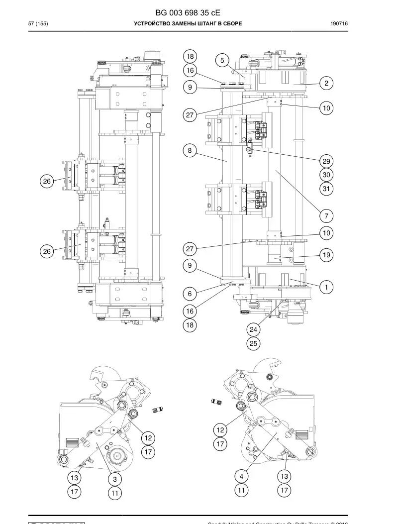 BG00369835c BG 003 698 35c Rod Changer Assembly - Sandvik Technical Drawing