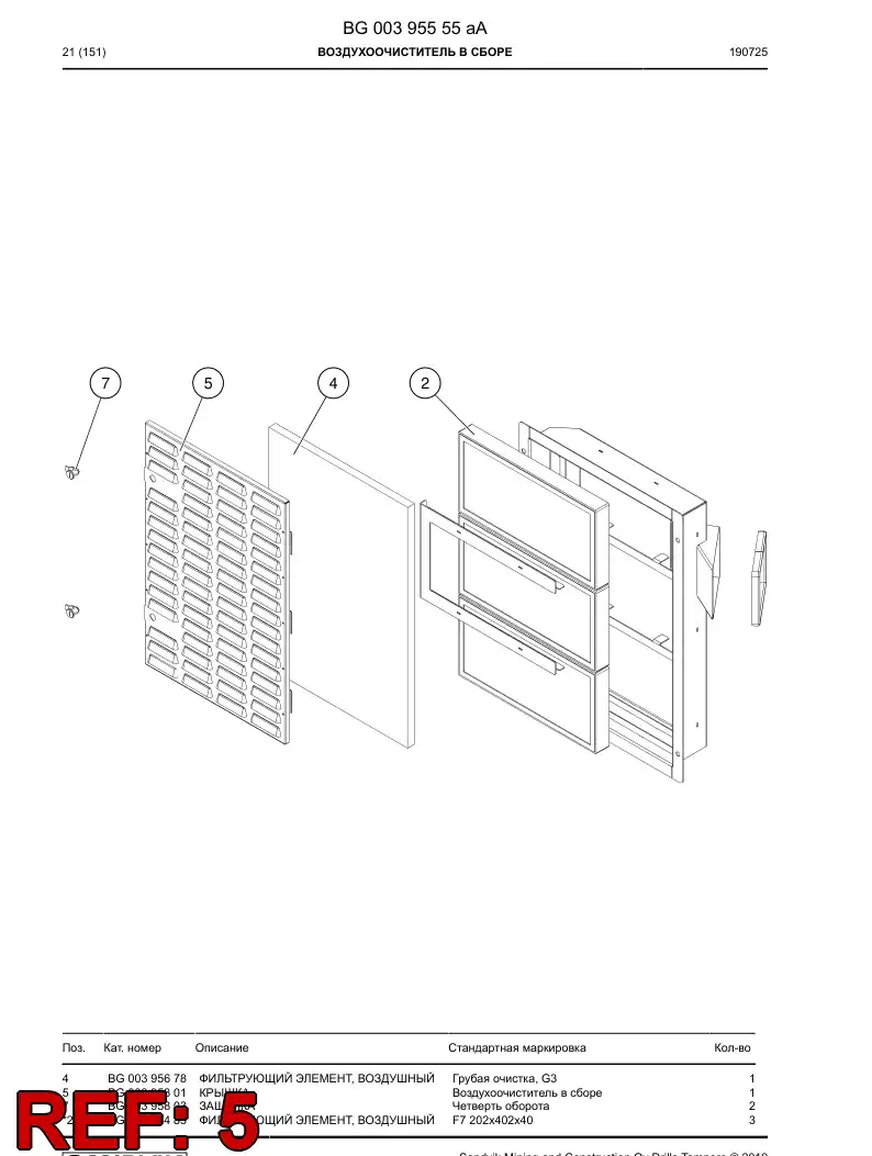 BG00395801a BG 003 958 01a Cover - Sandvik Technical Drawing
