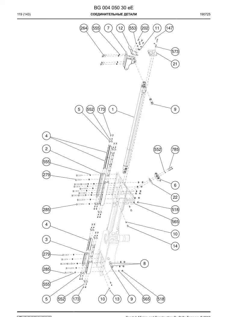 BG00405030e BG 004 050 30e Connection parts - Sandvik Technical Drawing