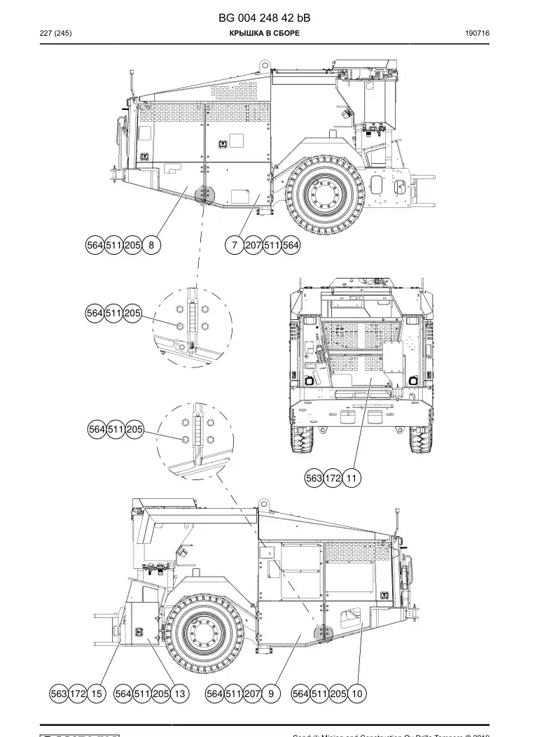BG00424842b BG 004 248 42b Cover Assembly - Sandvik Technical Drawing