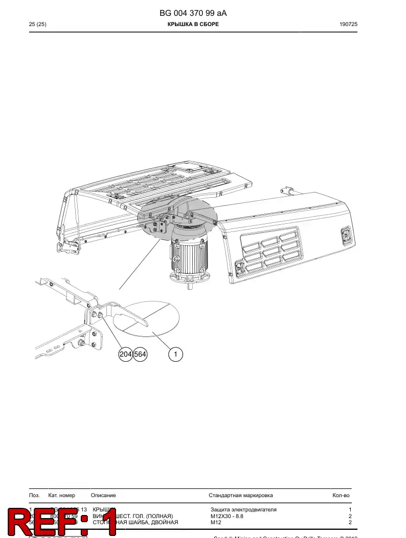 BG00436513a BG 004 365 13a Cover - Sandvik Technical Drawing