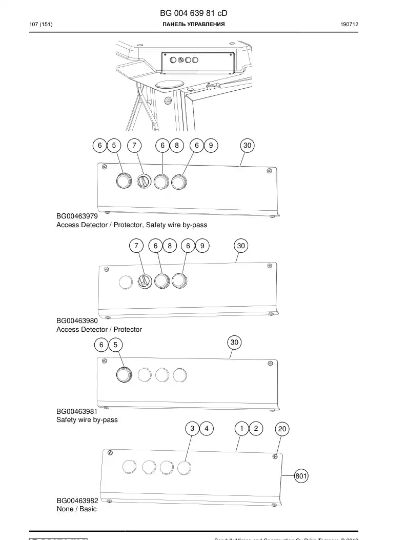 BG00463981c BG 004 639 81c PRING, CONTROL - Sandvik Technical Drawing