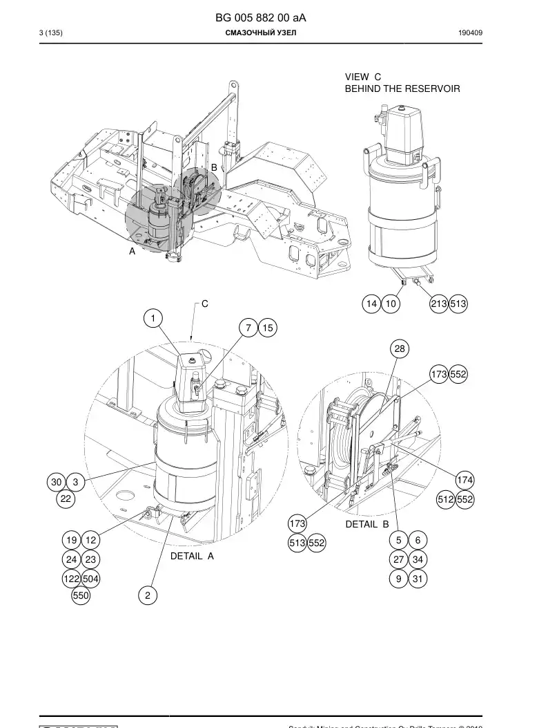 BG00588200a BG 005 882 00a Greasing Unit - Sandvik Technical Drawing