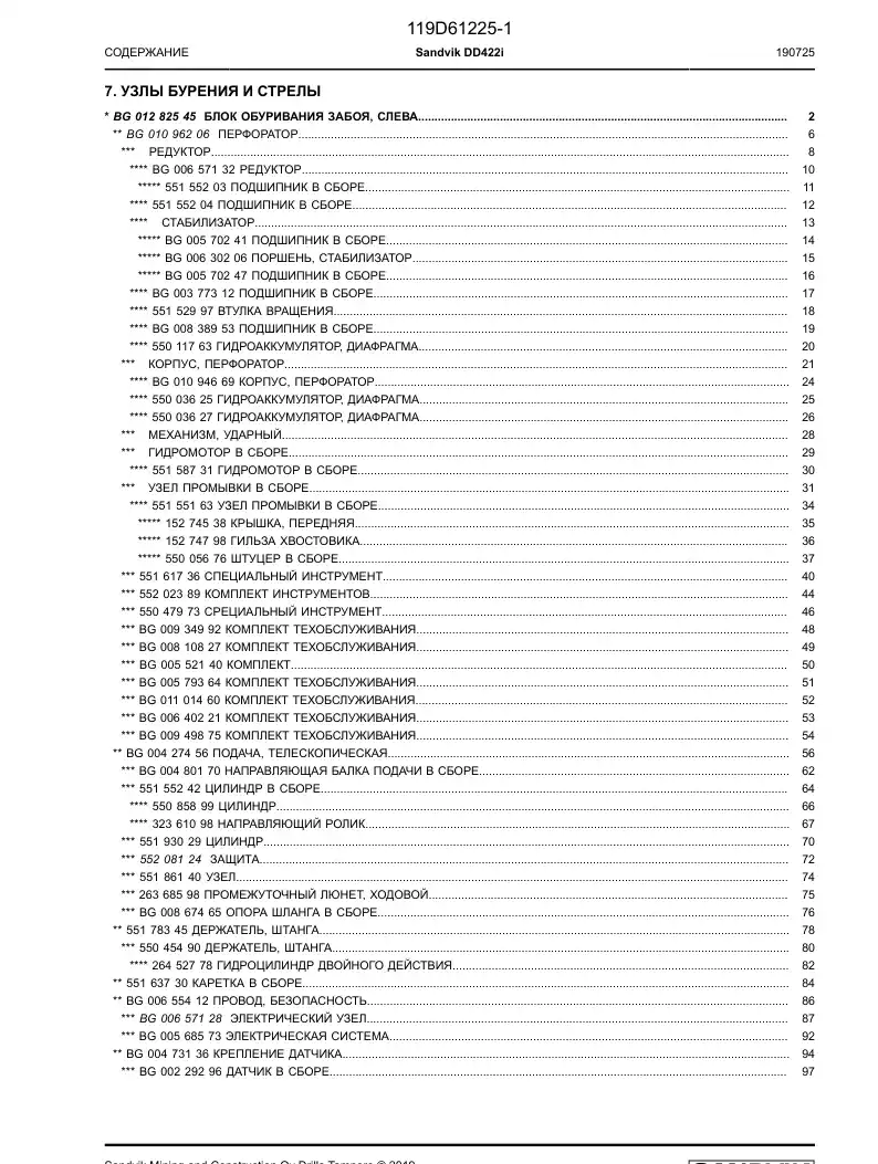 BG00655412a BG 006 554 12a Wire, Safety - Sandvik Technical Drawing