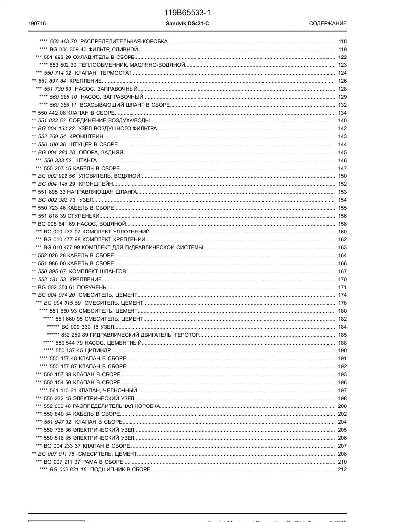 BG00721137d BG 007 211 37d Frame Assembly - Sandvik Technical Drawing