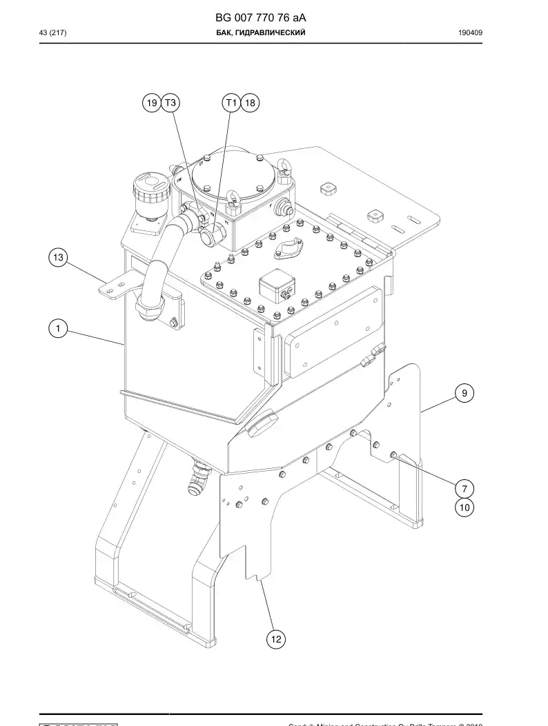 BG00777076a BG 007 770 76a TANQUE, HYDRAULICULICO - Sandvik Technical Drawing
