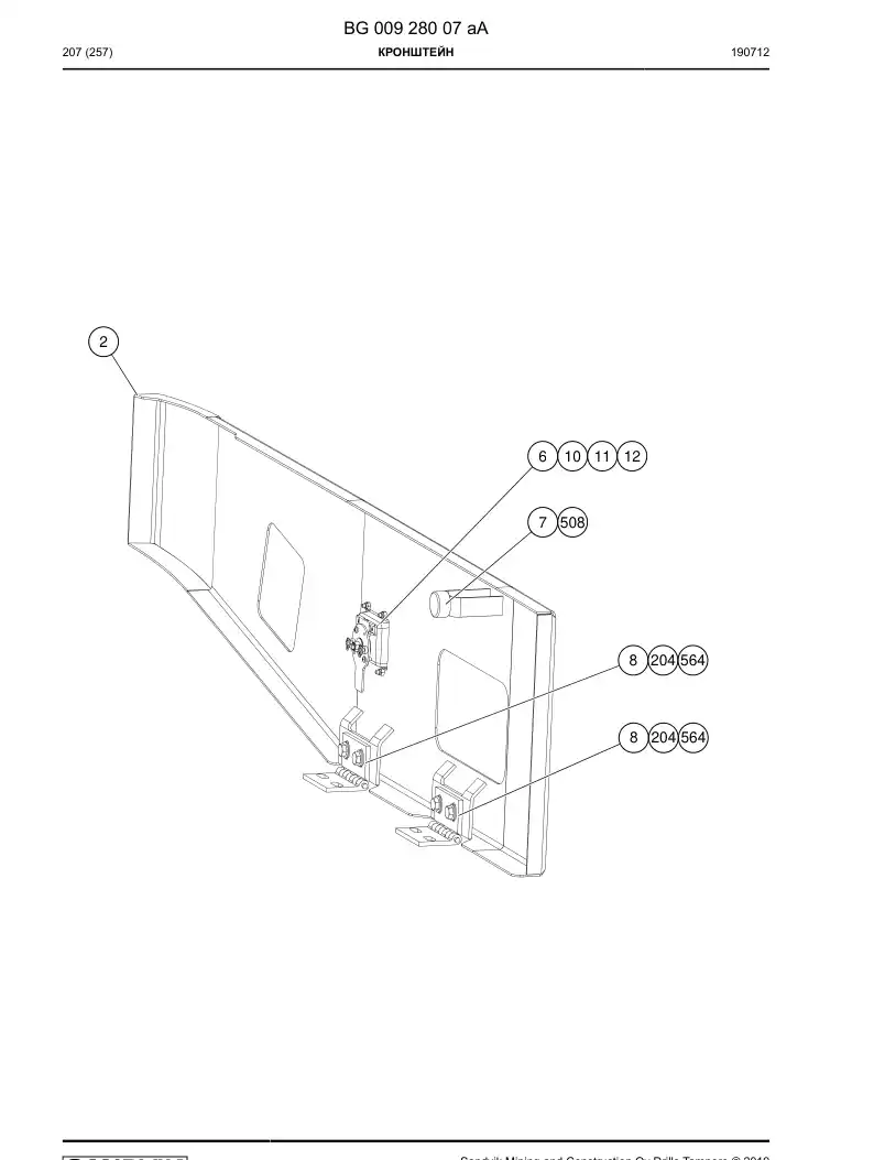 BG00928007a BG 009 280 07a Bracket - Sandvik Technical Drawing