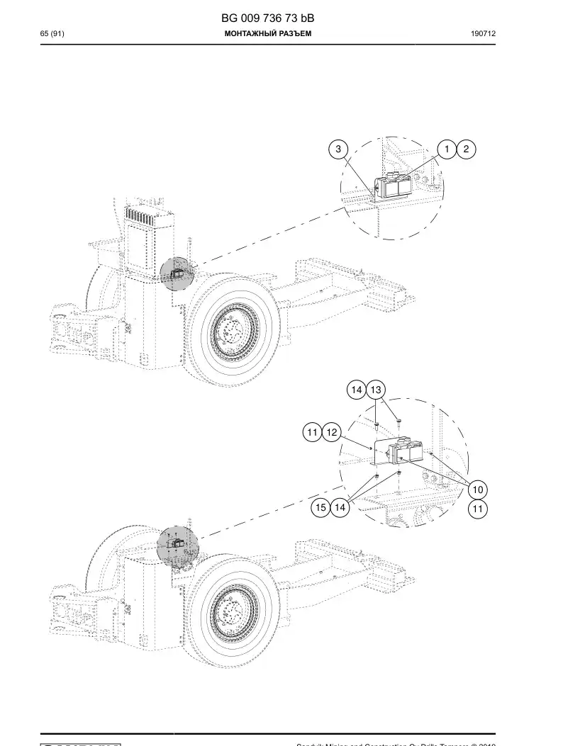 BG00973673b BG 009 736 73b Socket, Mounting - Sandvik Technical Drawing