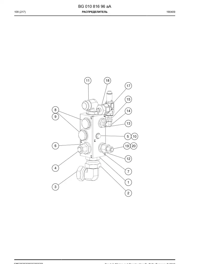 BG01081696a BG 010 816 96a DISTRIBUIDOR - Sandvik Technical Drawing