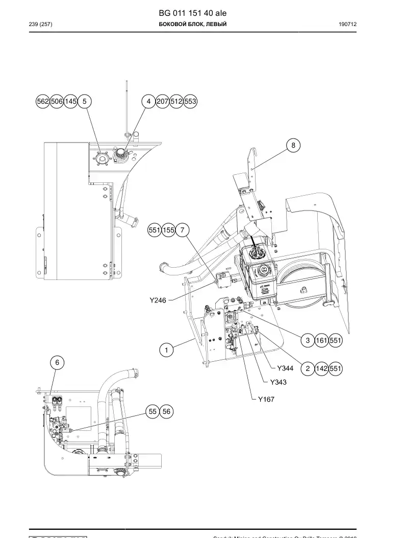 BG01115140a BG 011 151 40a Side Box left - Sandvik Technical Drawing