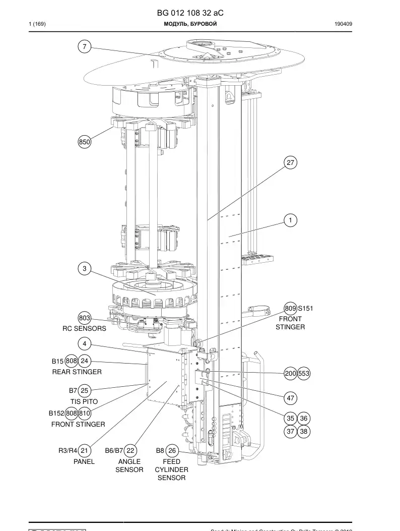 BG01210832a BG 012 108 32a Module, Drilling - Sandvik Technical Drawing
