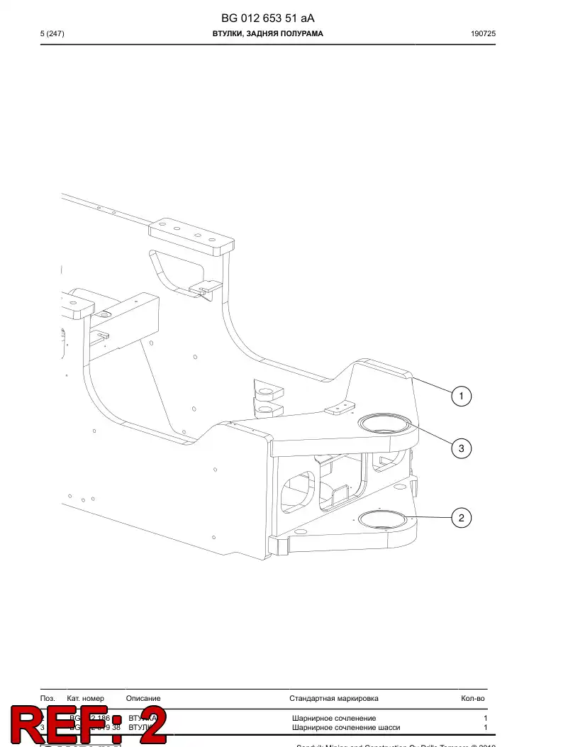 BG01218675a BG 012 186 75a Bushing - Sandvik Technical Drawing