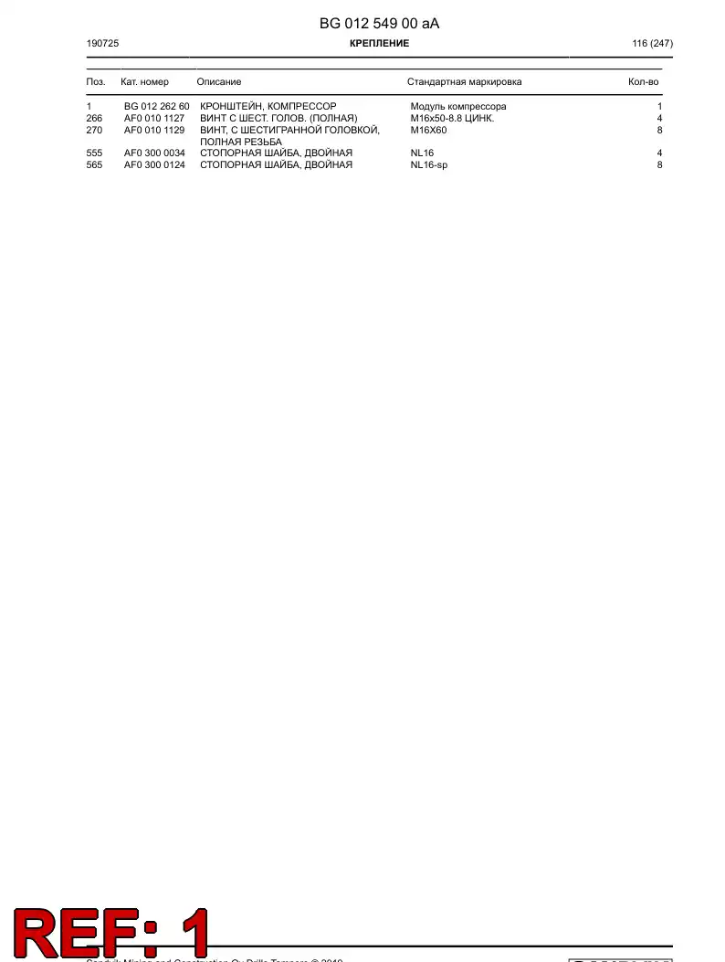 BG01226260a BG 012 262 60a Bracket, Compressor - Sandvik Technical Drawing