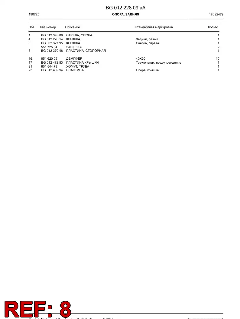 BG01237048a BG 012 370 48a Plate, Locking - Sandvik Technical Drawing