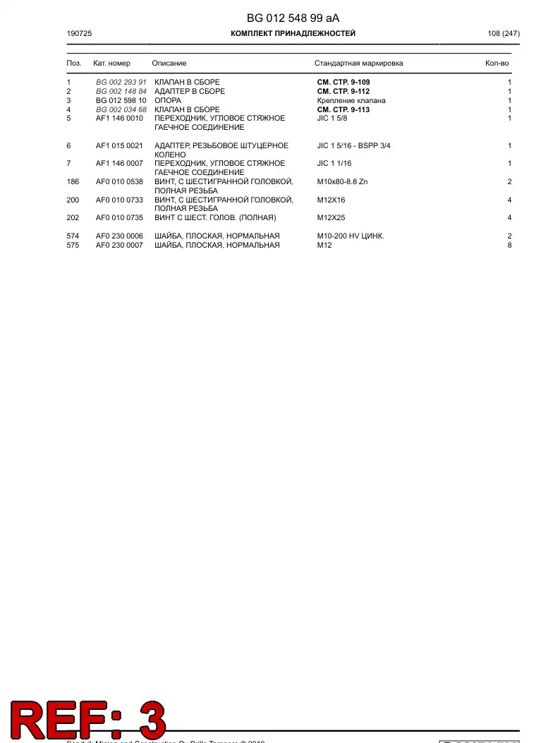 BG01259810a BG 012 598 10a Support - Sandvik Technical Drawing