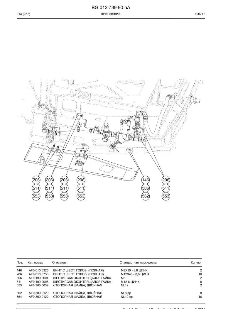 BG01273990a BG 012 739 90a Mounting - Sandvik Technical Drawing