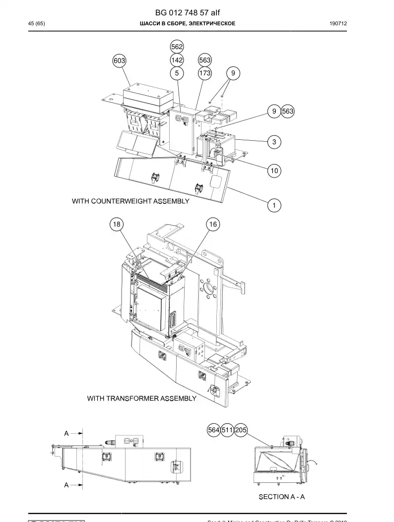 BG01274857a BG 012 748 57a Carrier Assembly, electric - Sandvik Technical Drawing