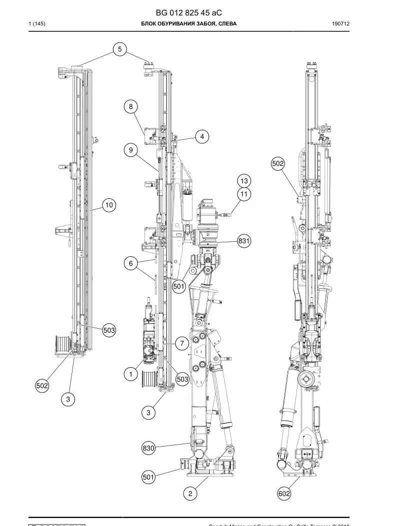 BG01282545a BG 012 825 45a Face Drilling Unit left - Sandvik Technical Drawing